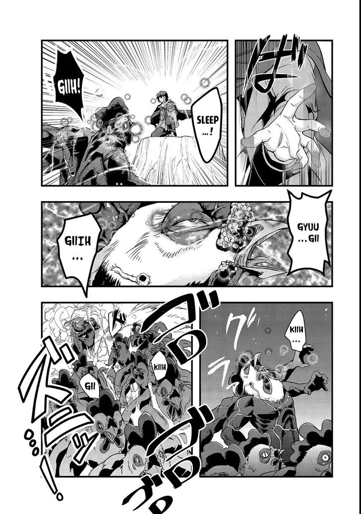 Failure Frame, Chapter 2 image 24